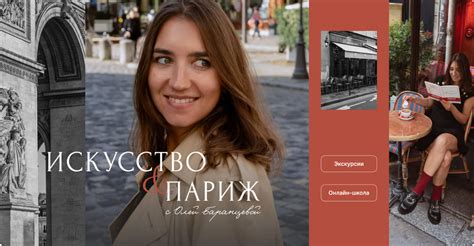 Полина Кондратьева - талантливый веб-дизайнер
